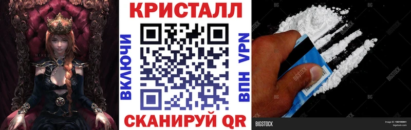 Amphetamine Розовый  Шимановск 