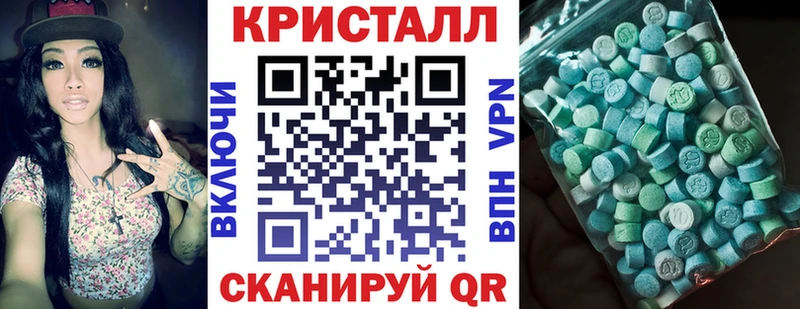 АМФ Розовый Шимановск