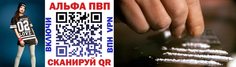 Alpha PVP крисы CK  hydra онион  Шимановск 