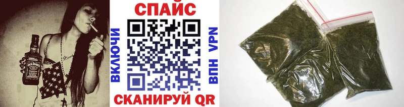 Бутират бутандиол  закладки  Шимановск 
