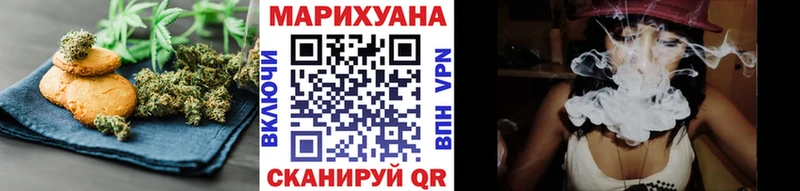 Печенье с ТГК марихуана закладки Шимановск