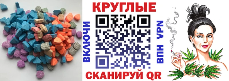 закладка  darknet состав  Экстази MDMA  Шимановск 
