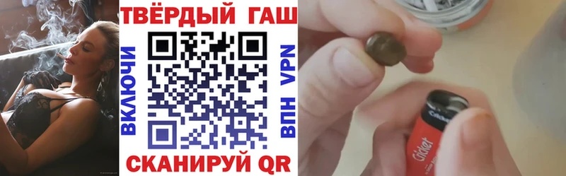 ГАШ Cannabis  Шимановск 