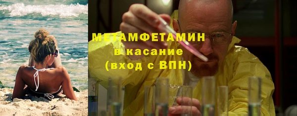 молекула духа Михайлов