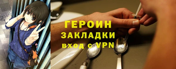 ПСИЛОЦИБИНОВЫЕ ГРИБЫ Михайловка