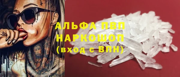 марки lsd Алагир