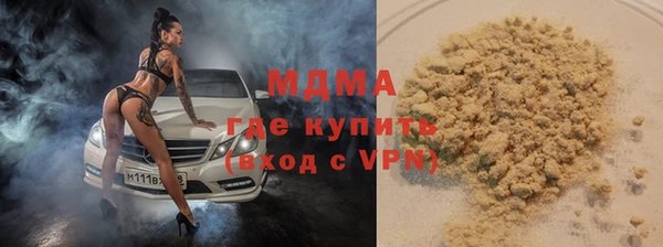 герыч Михайловск