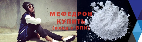 герыч Михайловск