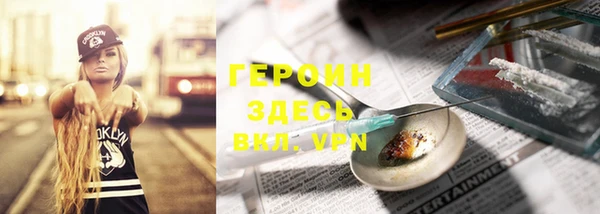 герыч Михайловск