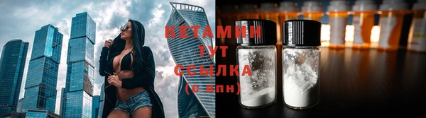 ПСИЛОЦИБИНОВЫЕ ГРИБЫ Михайловка