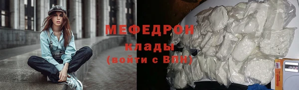 ПСИЛОЦИБИНОВЫЕ ГРИБЫ Михайловка