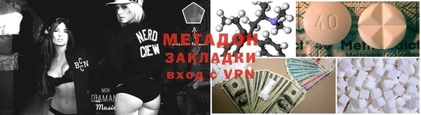 герыч Михайловск