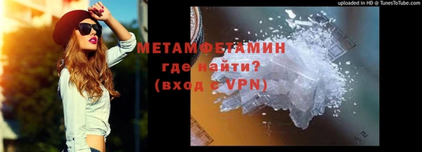 молекула духа Михайлов