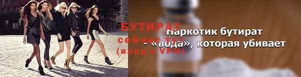 ПСИЛОЦИБИНОВЫЕ ГРИБЫ Михайловка