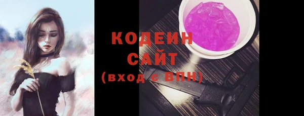 ПСИЛОЦИБИНОВЫЕ ГРИБЫ Михайловка