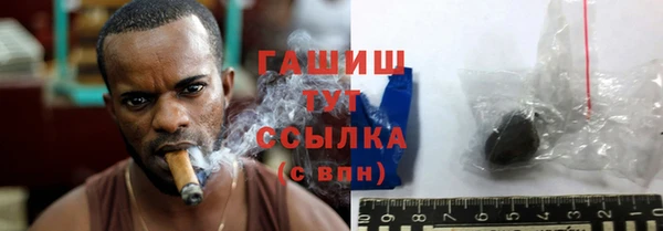 ПСИЛОЦИБИНОВЫЕ ГРИБЫ Михайловка
