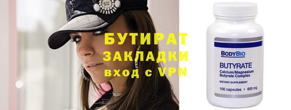 молекула духа Михайлов