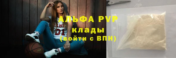 герыч Михайловск