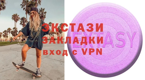 молекула духа Михайлов