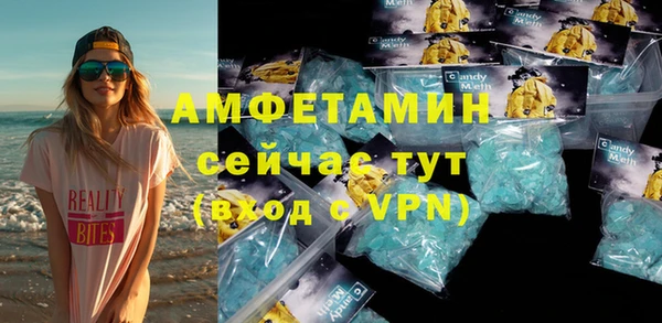 ПСИЛОЦИБИНОВЫЕ ГРИБЫ Михайловка