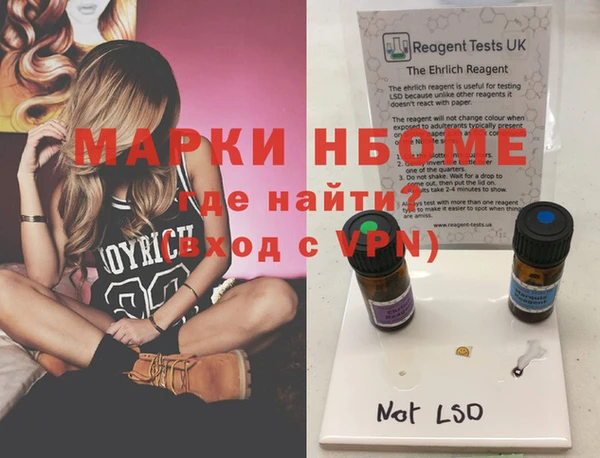 герыч Михайловск