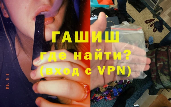 герыч Михайловск