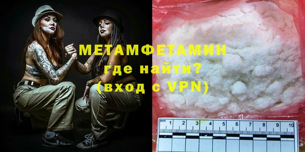 молекула духа Михайлов