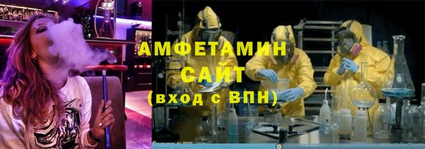 спайс Аксай