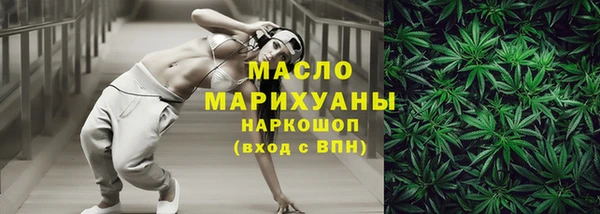 герыч Михайловск