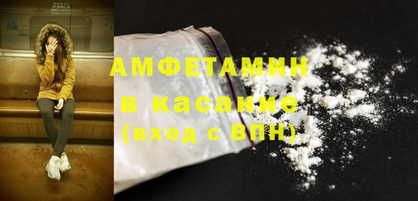 ПСИЛОЦИБИНОВЫЕ ГРИБЫ Михайловка
