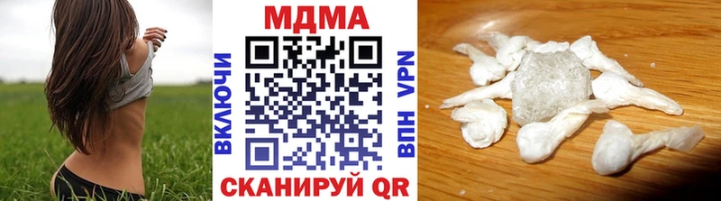 МДМА кристаллы Шимановск