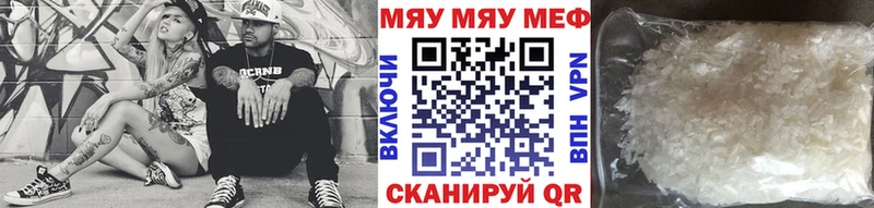 МЯУ-МЯУ мяу мяу  Шимановск 