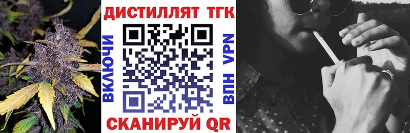 ТГК Wax  наркота  МЕГА ссылки  Шимановск 